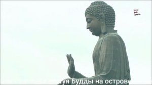 Гонконг. Интересные факты