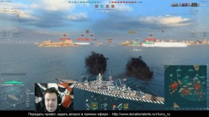 World of Warships Гнейзенау - живой гайд. Gneisenau в реальном бою