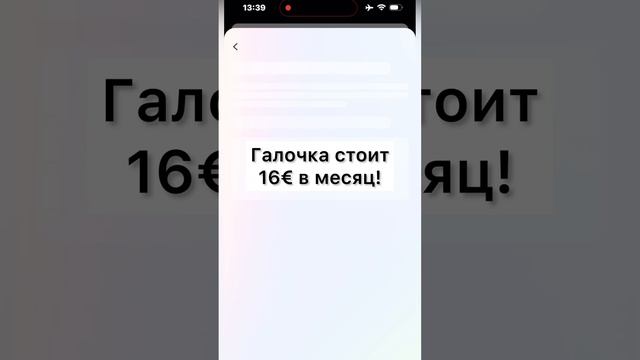 Синяя галочка в инстаграм - как получить? Обновления инстаграм. Как получить синюю галочку в 2023