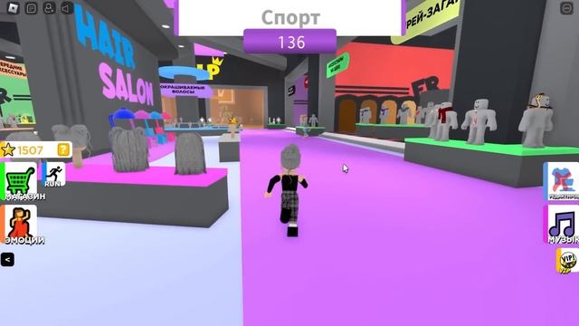 ПОКАЗ МОД, НО МЫ ОДЕВАЕМСЯ КАК УЭНСДЭЙ! Roblox Fashion Show!