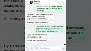 ГРЕННИ в Реальной Жизни! ( Сборник переписок про Грэнни | Granny )