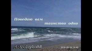 Поведаю вам таинство одно. ( Юрий Визбор. стихи ) Любовь - это то лучшее, что нам с тобой дано.