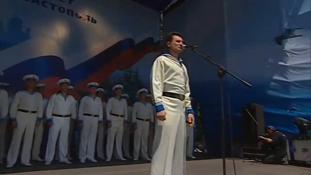 "На ветвях израненного тополя..." Эд. Зайцев и Ансамбль Черноморского флота _2006 г._ День Флота_ смотреть онлайн