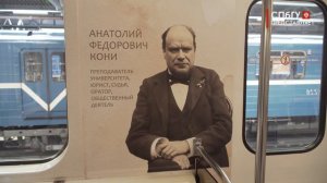 Новости СПбГУ: Бренд СПбГУ в метро