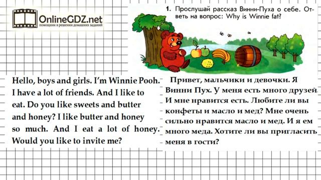 Урок 65 Задание 1 - Английский язык Enjoy English 1 класс Биболетова