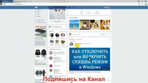 Как Закрепить Запись на Стене Вконтакте в 2018 году?