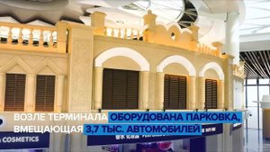 В аэропорту Мэйлань города Хайкоуоткрылся второй международный терминал