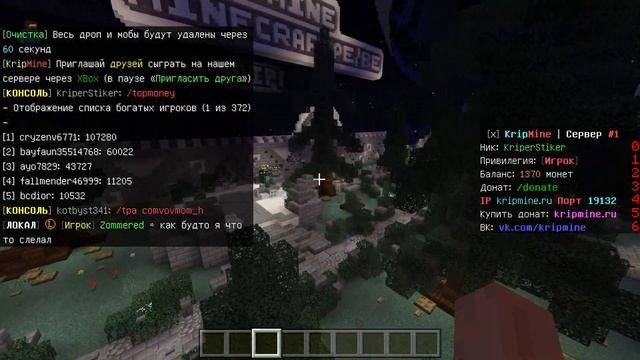 САМЫЙ ЛУЧШИЙ СЕРВЕР в МАЙНКРАФТ ПЕ 1.18.12 с БОЛЬШИМ ОНЛАЙНОМ! смотреть онлайн