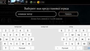 "мортал комбат мобайл" вспомнил пароль от акаунта😱 который 3 года назад запросил