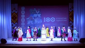100 летию Удмуртии.Поздравление удмуртов Можги