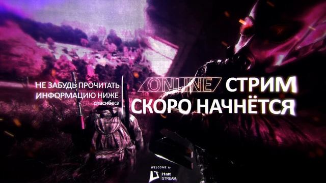 Играем Lost Light смотреть онлайн