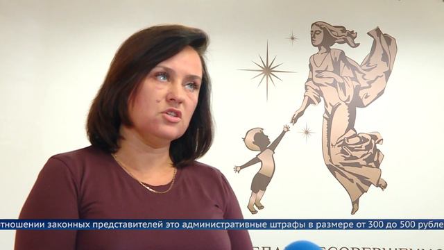 «Зимний режим» комендантского часа смотреть онлайн