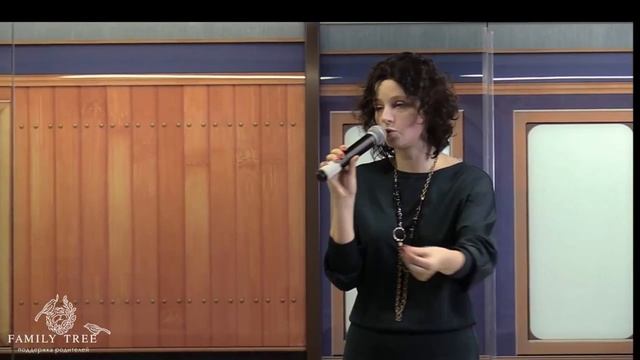 Как быть хорошей мамой самой себе | Family Tree Fest «Мама на нуле» | Фрагмент лекции смотреть онлайн