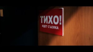Бэкстейдж клипа "Давай сбежим в лимб"