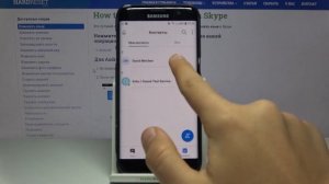 Как звонить в Skype? / Как совершить аудиовызов в Скайпе?