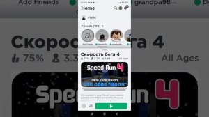 как сделать большой скин роблокс ?