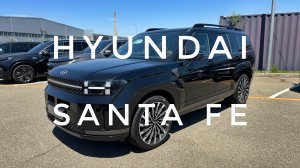 Новый Hyundai Santa Fe 2024 - первый взгляд на новый Хёндэ СантаФе в комплектации Calligraphy