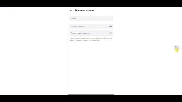 Как восстановить пароль ВК. Новые правила восстановления аккаунта ВКонтакте.