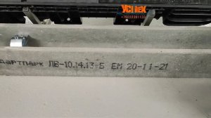 Лоток водоотводный бетонный BetoMax Basic ЛВ-10.14.13
