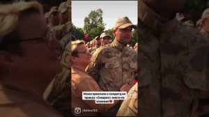 Мама приехала к сыну солдату ❤️