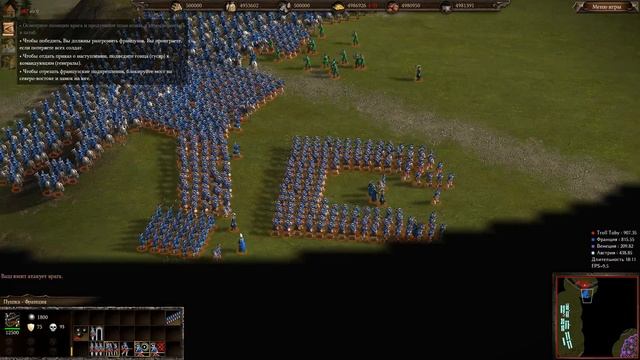 Казаки 3 прохождение #4 Спасение Турина\Play cossacks 3 Help Turin смотреть онлайн