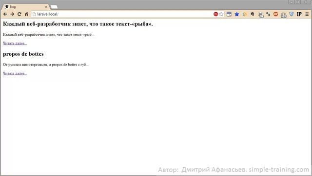 Laravel ToDo #1: Создание ToDo List - список задач смотреть онлайн