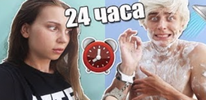 24 ЧАСА В НАРУЧНИКАХ С ДЕВУШКОЙ на ОСТРОВЕ ! 24 handcuff challenge