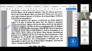 Козаржевский. Занятие 32 "Речь Лисия (против Эратосфена)"