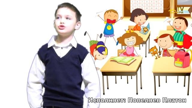 В нашем классе ученица