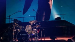 Кино - Спокойная ночь