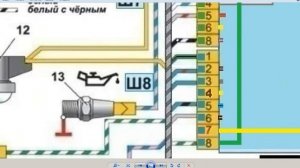 ВАЗ 2105 07 СОЕДИНЕНИЯ №5 СТЕКЛООЧИСТИТЕЛИ И ДАТЧИК ТЕМПЕРАТУРЫ