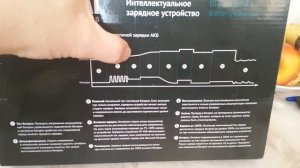 Обзор зарядного устройства Hyundai HY400, или как востановить аккумулятор