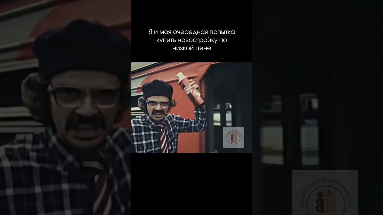 Покупайте квартиры с риелтором, чтоб точно успеть смотреть онлайн