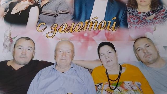 ЗДОРОВЬЯ И ЛЮБВИ С ЮБИЛЕЕМ МАМА смотреть онлайн