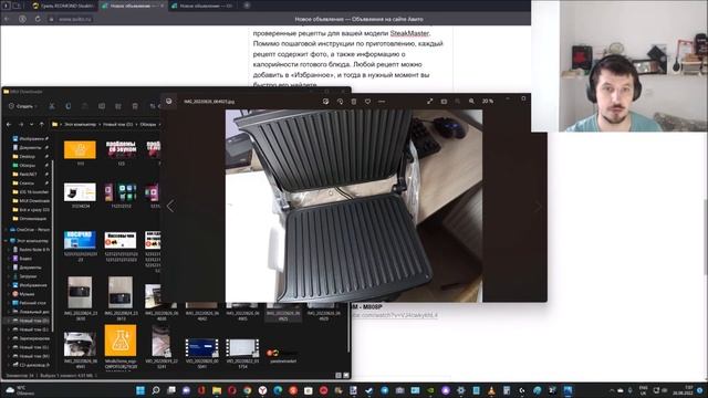 Как создать и оформить объявление на Avito.ru осенью 2022 года ? смотреть онлайн