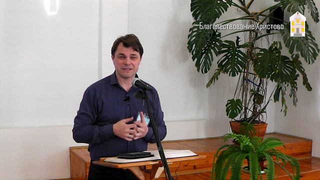 Сергей Дрозд - Истинное Евангелие (01.05.2018)