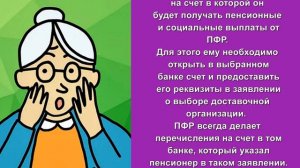 Законно ли пенсионное рабство