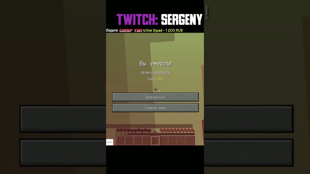 Когда ты электрик от Бога #майнкрафт #майнкрафтприколы #shorts смотреть онлайн