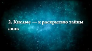 К чему снятся яблоки - Онлайн Сонник Эксперт