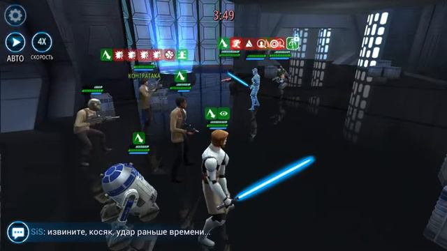 Сопротивление VS Рэкс Кэноби Боба Кайло Них смотреть онлайн