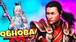 Легендарный Новый Герой, Огромное Обновление Shadow Fight 4 Arena Обзор