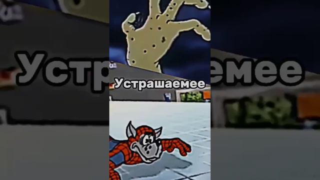 Заяц Монстр VS Волк Паук