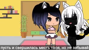 🥀МИНИ ФИЛЬМ🥀♏Проклятье скорпиона♏🥀ОРИГИНАЛ🥀[2/3]🥀by AnyDaMay