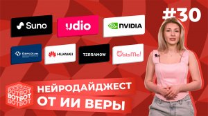 На Suno подают в суд, новинки от NVIDIA, нейросеть метит в мэры| ВОТ-ВОТ #30