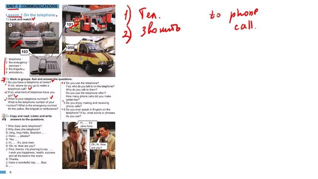 (14 Сентября) 9 класс. Классная работа смотреть онлайн