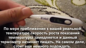 Тест градусников. Классический, Электронный, Бесконтактный термометры. Какой лучше?