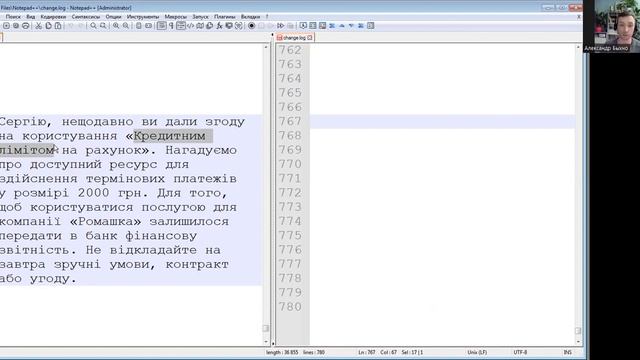 Пример письма, когда нельзя напоминать клиенту, на что он соглашался смотреть онлайн