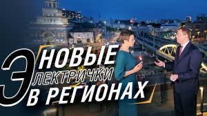 Иван Колесников: Мы должны удивлять пассажира в вагоне поезда || «ДИАЛОГИ О ДОРОГАХ» | РЖД ТВ