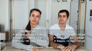 СКОЛЬКО ДЕНЕГ НУЖНО ДЛЯ ЖИЗНИ В ТУРЦИИ / КАК МЫ ЗАРАБАТЫВАЕМ / В ТУРЦИИ ДЕШЕВЛЕ, ЧЕМ В РОССИИ?