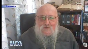 Пасха Христова